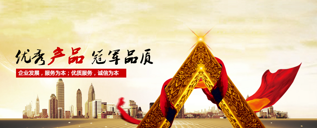济南汇海龙盛科技有限公司