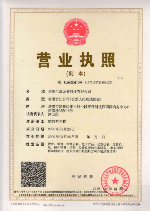 微信截图_20240528111410.png